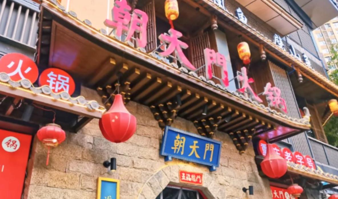 加盟重慶火鍋，后廚需要注意什么？看完這篇就懂了！