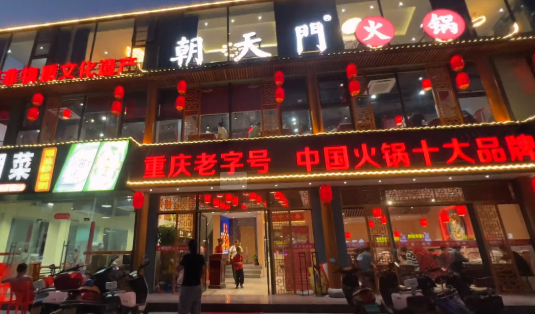開一家商務(wù)火鍋店，這五點很重要，特別是最后一點！