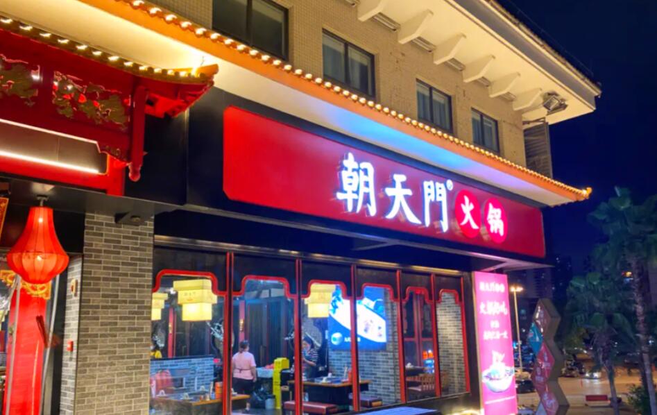開(kāi)火鍋店怎么把控好投資投入？
