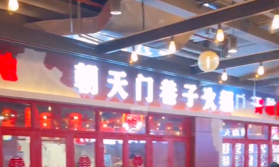 投資一家市井火鍋店，需要準(zhǔn)備多少錢(qián)？