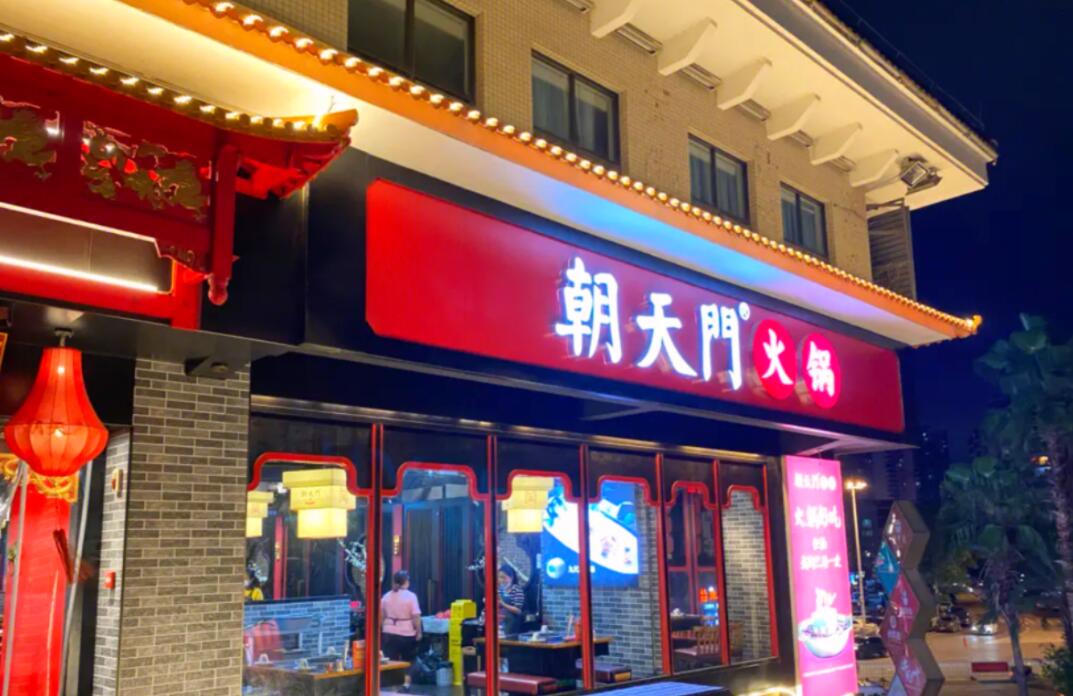 創(chuàng)業(yè)火鍋加盟店成本包括哪些？