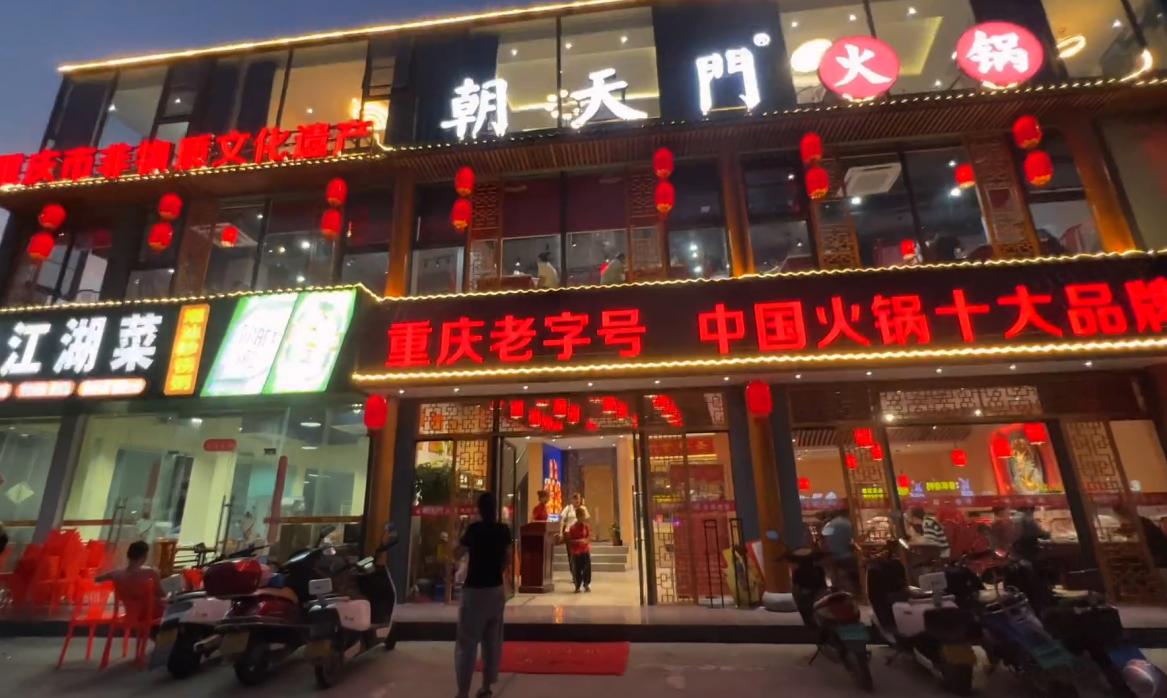 在火車站適合開火鍋店嗎？