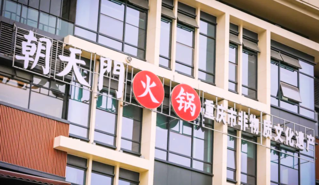 麻辣火鍋的起源到底是怎樣的？