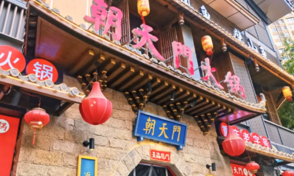 在上海，可以開一家重慶火鍋店嗎？