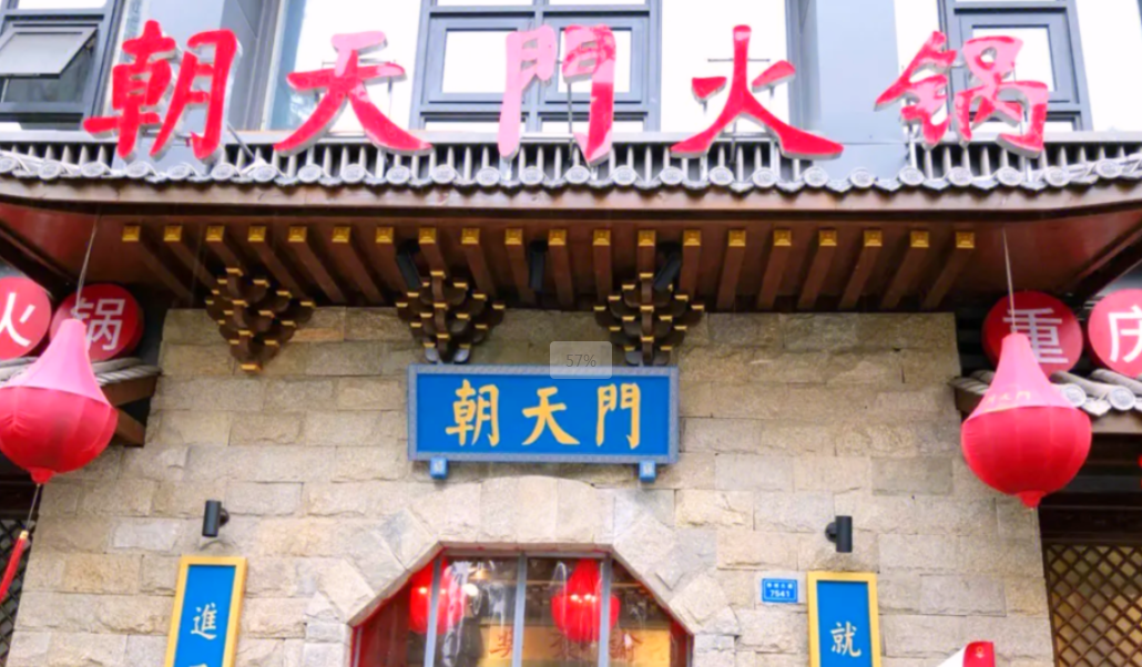新手加盟一家大品牌火鍋店，需要注意什么？