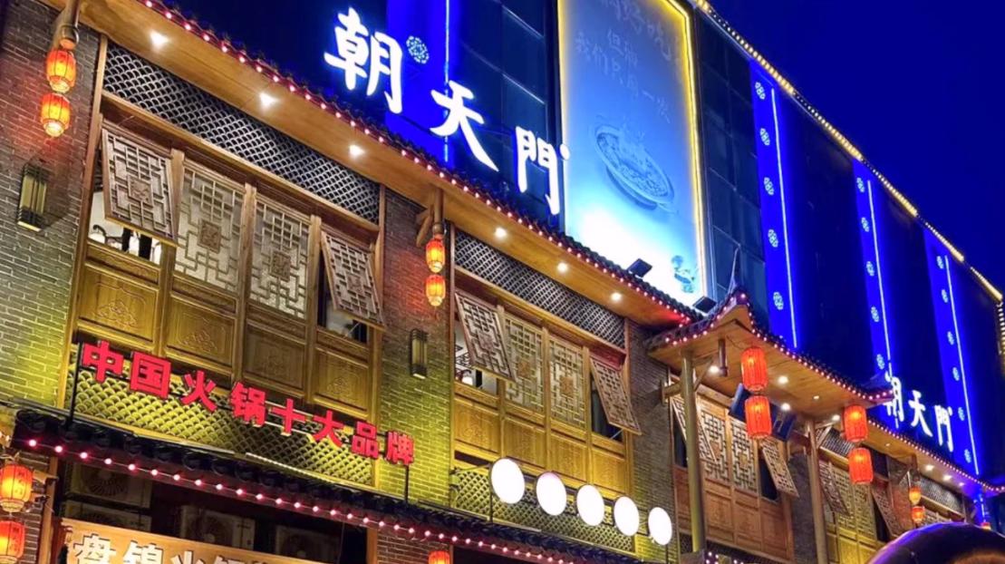 好吃的火鍋店有哪些特征？