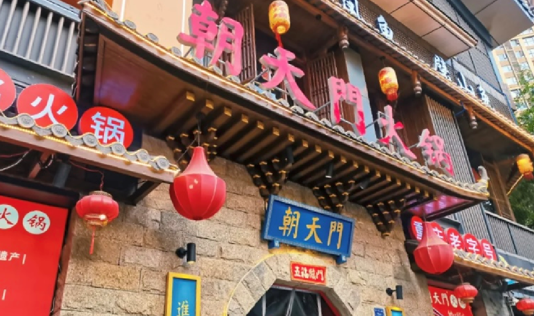 在法國，開一家重慶火鍋，可行嗎？