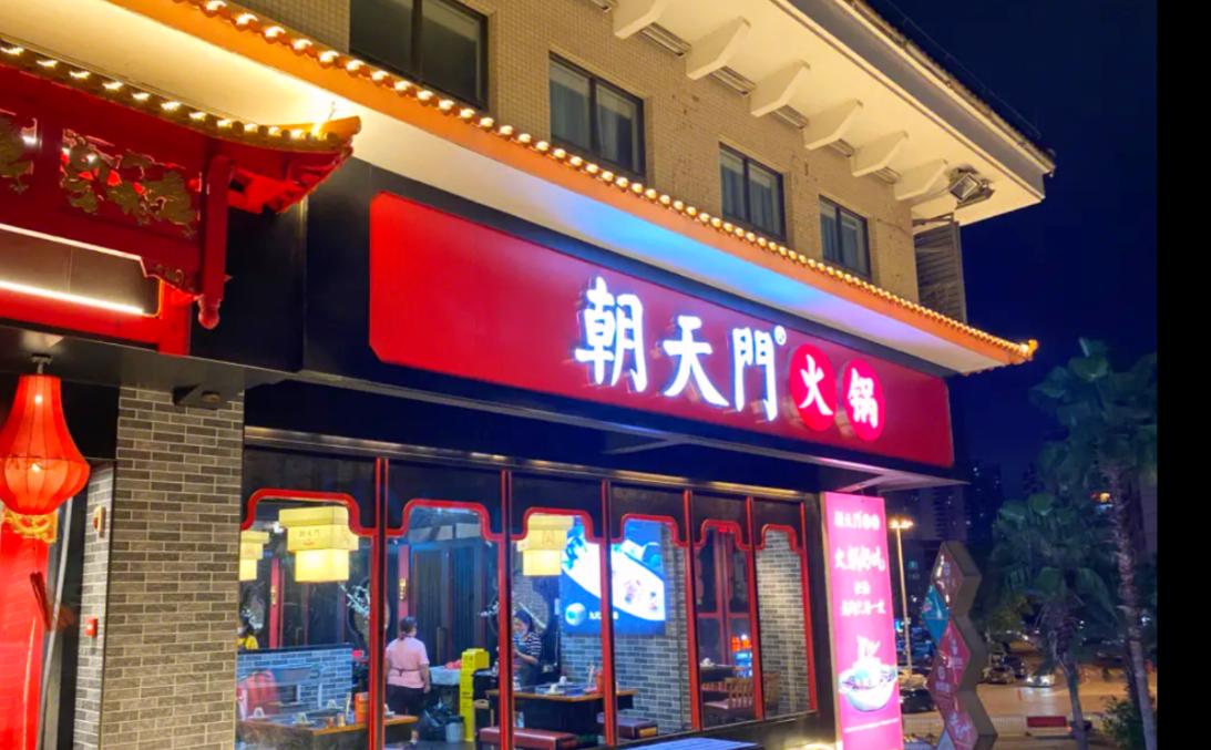 在墨西哥，怎么開一家特色重慶火鍋店？