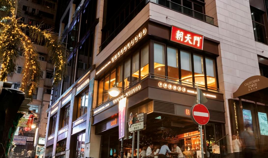 創(chuàng)意火鍋加盟店燈光怎么做？