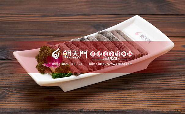 朝天門(mén)火鍋特色菜品
