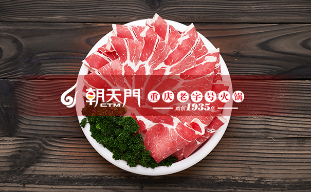 加盟重慶火鍋應(yīng)重視的注意事項(xiàng)？