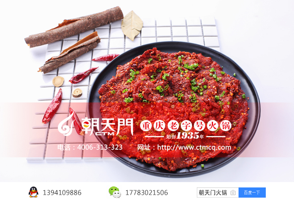老火鍋加盟行業(yè)分析：開店如何選擇火鍋加盟品牌？
