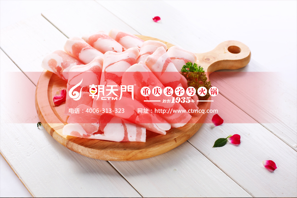 重慶火鍋加盟費(fèi)哪家便宜？解析火鍋店加盟費(fèi)用標(biāo)準(zhǔn)